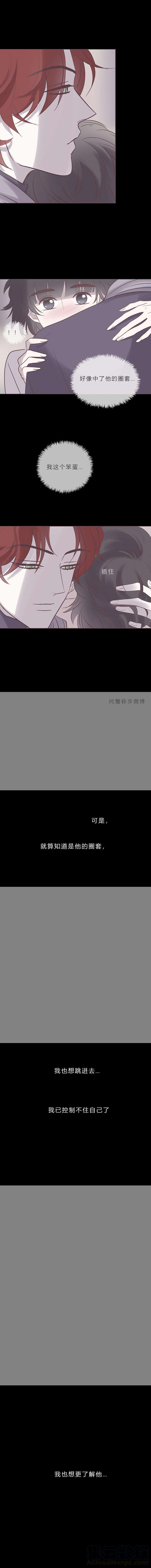 无氧之爱七十七话 老师是勒雷