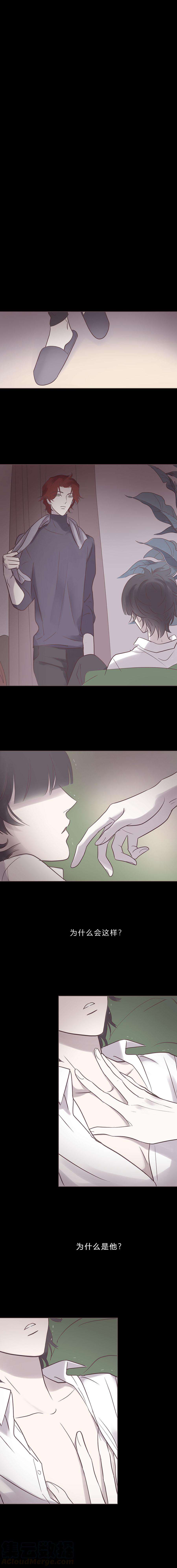 无氧之爱七十七话 老师是勒雷