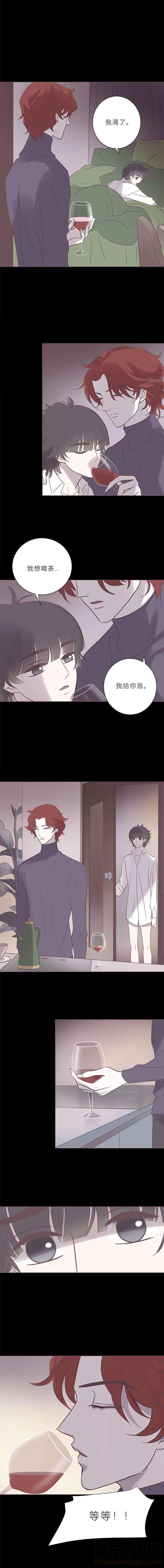 无氧之爱七十八话 迷惑