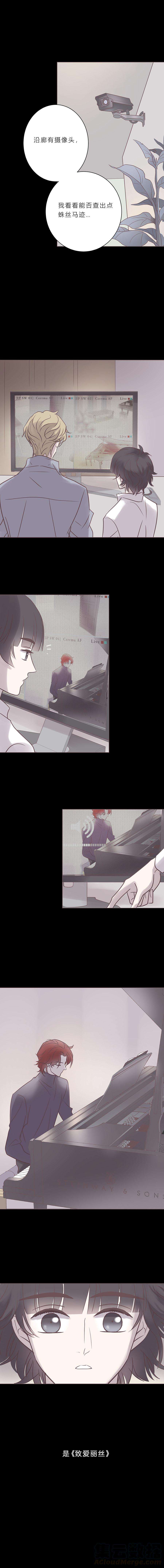 无氧之爱七十八话 迷惑