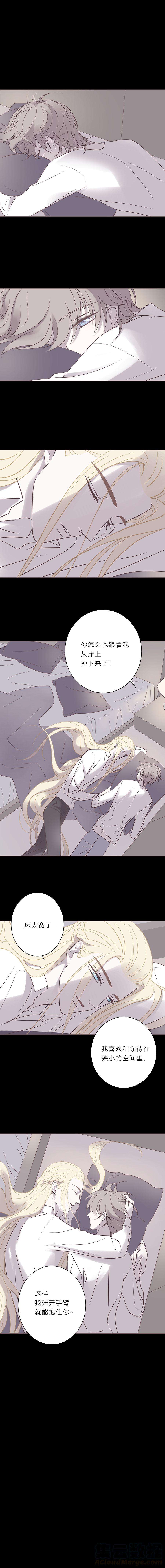 无氧之爱七十九话 念想