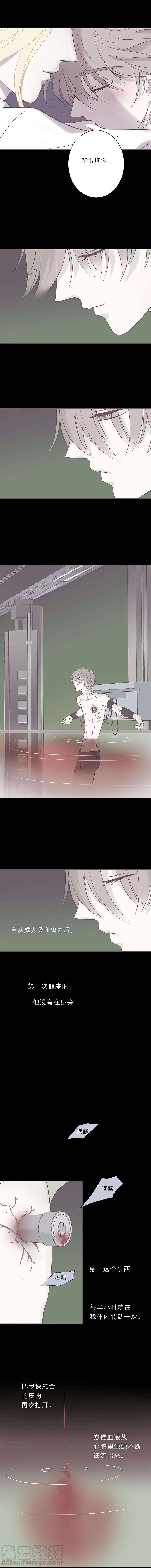 无氧之爱七十九话 念想