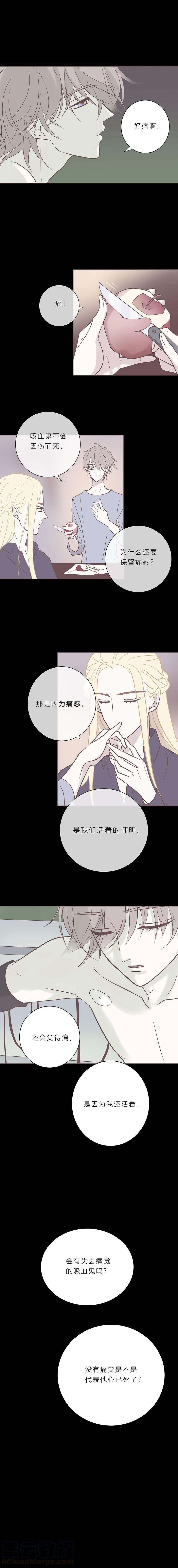 无氧之爱七十九话 念想