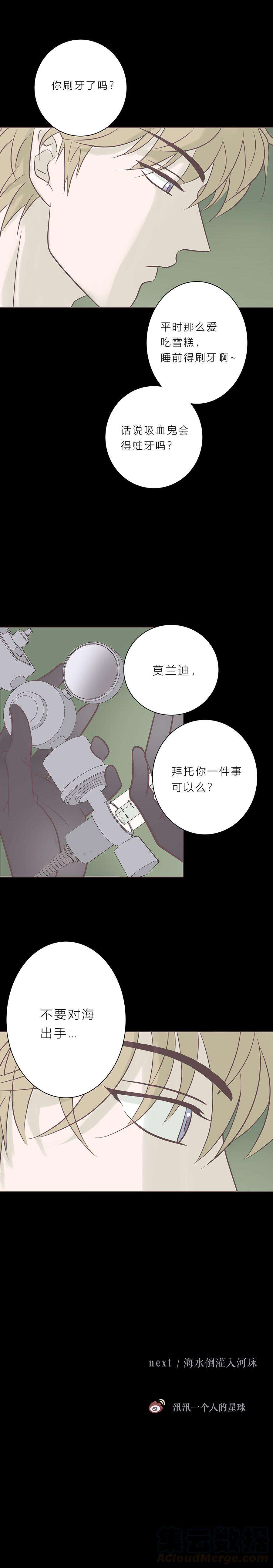 无氧之爱七十九话 念想