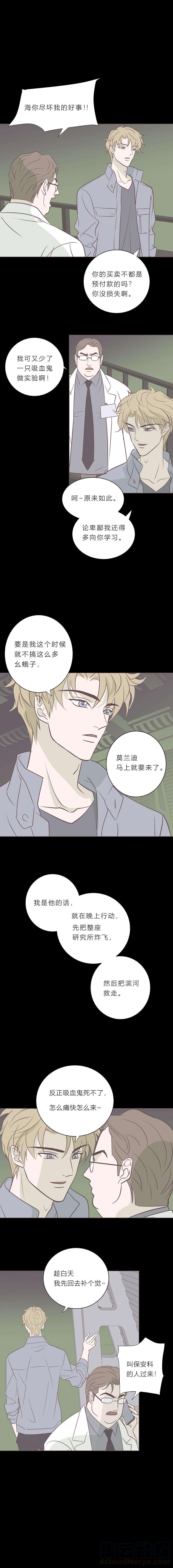 无氧之爱八十话 永生买主