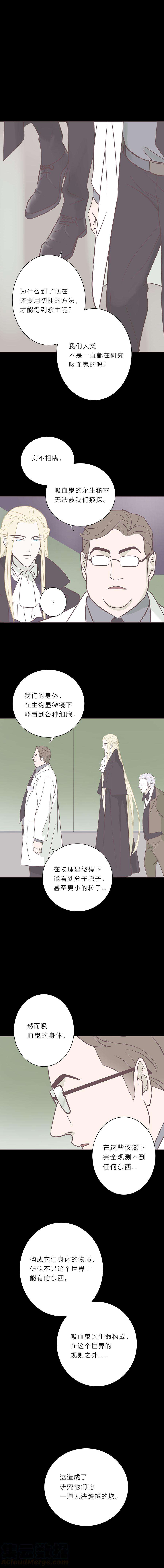 无氧之爱八十一话 我好想你