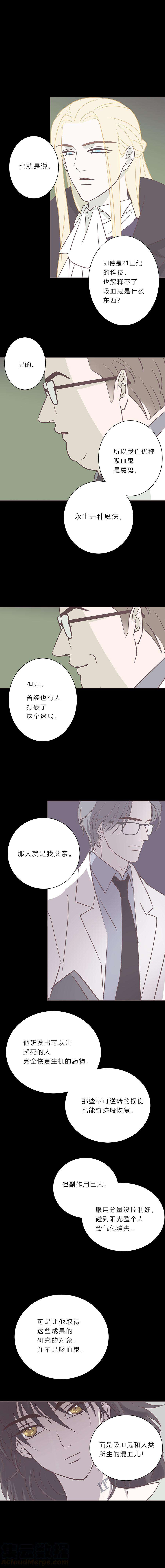 无氧之爱八十一话 我好想你