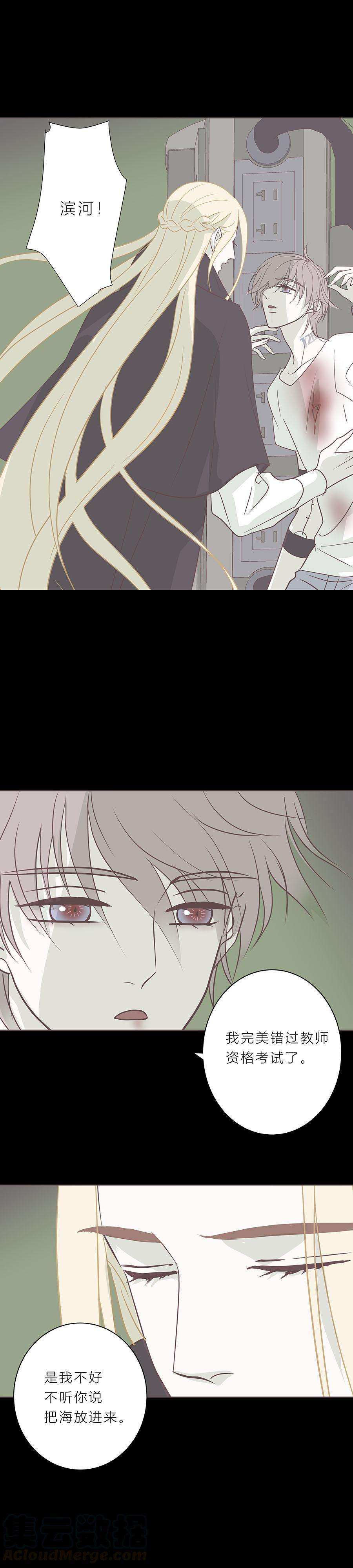 无氧之爱八十一话 我好想你