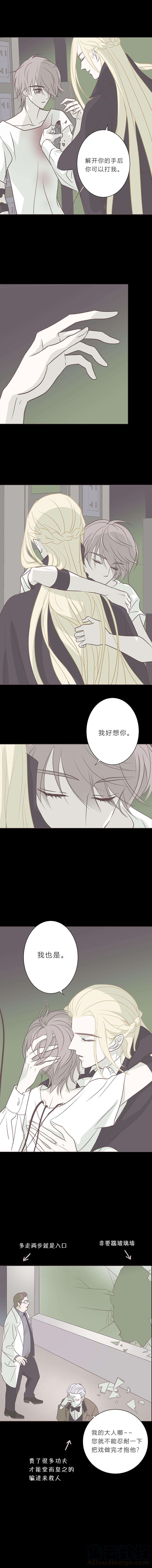 无氧之爱八十一话 我好想你