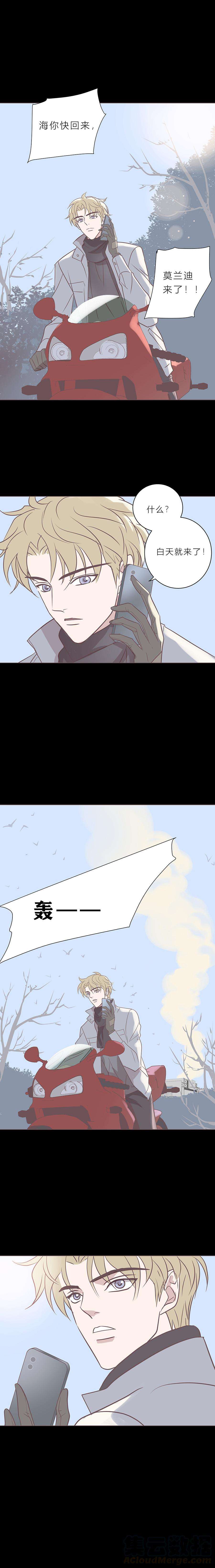 无氧之爱八十二话 杀死莫兰迪