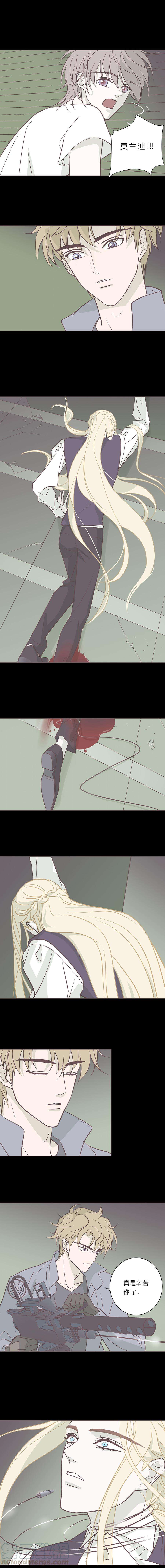 无氧之爱八十二话 杀死莫兰迪