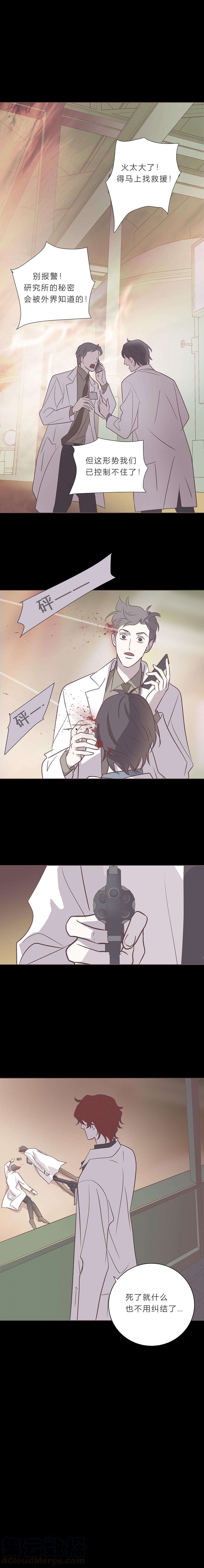 无氧之爱八十三话 滨河VS海