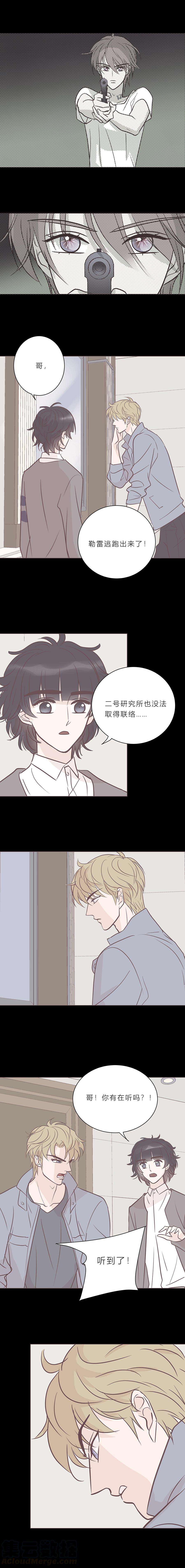 无氧之爱八十三话 滨河VS海