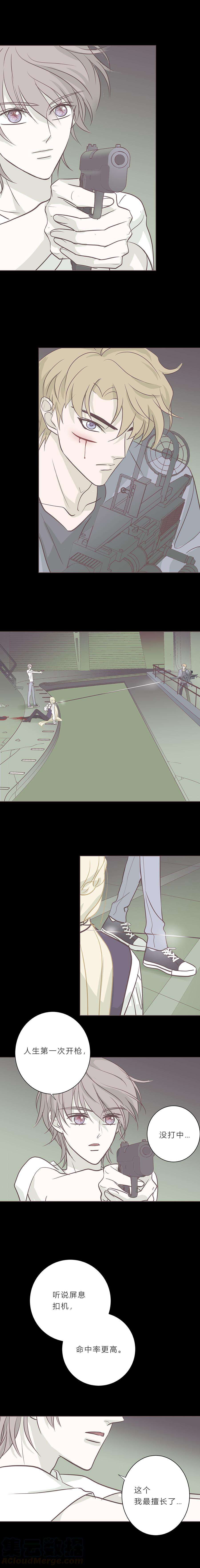 无氧之爱八十三话 滨河VS海