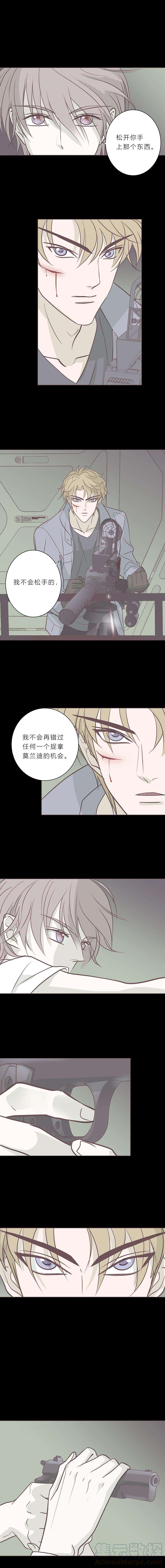 无氧之爱八十三话 滨河VS海