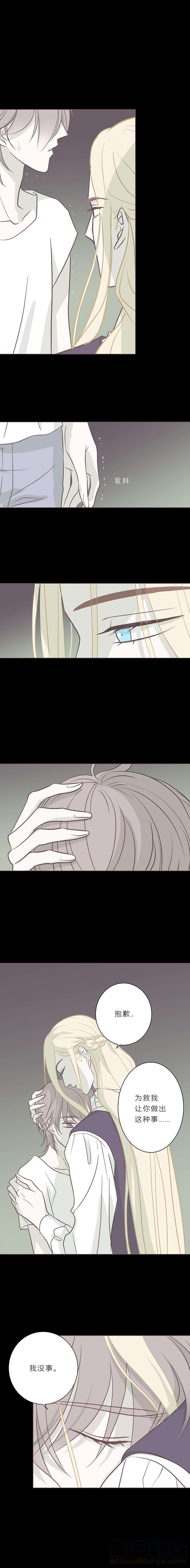 无氧之爱八十三话 滨河VS海