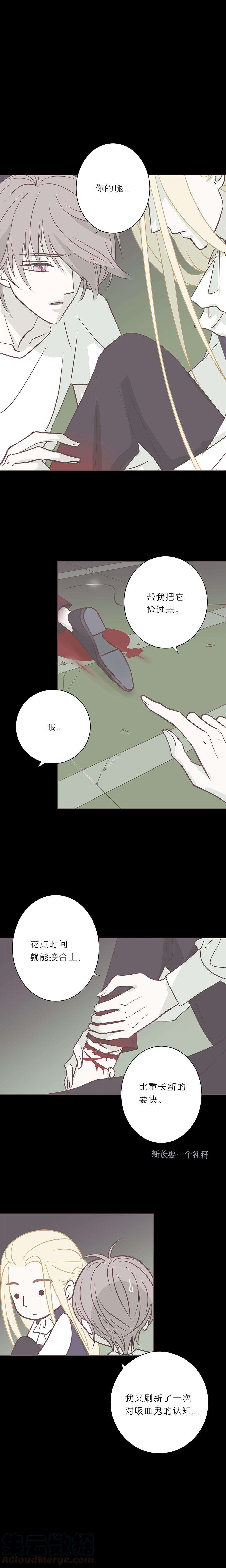 无氧之爱八十四话 最后的逃跑机会