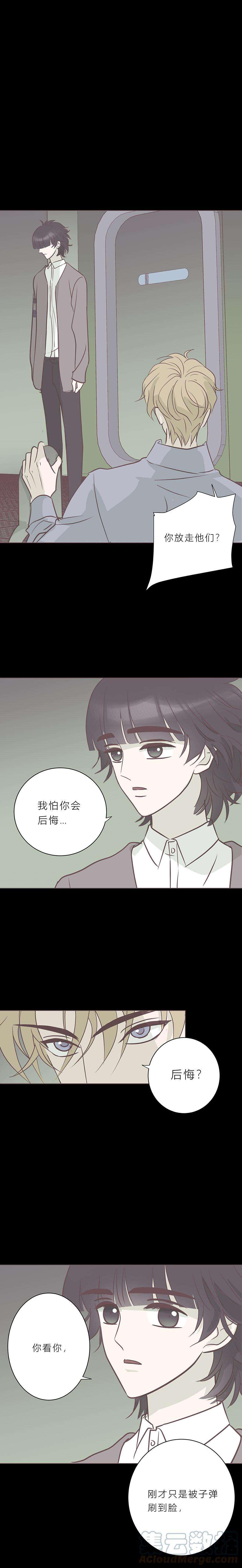 无氧之爱八十四话 最后的逃跑机会