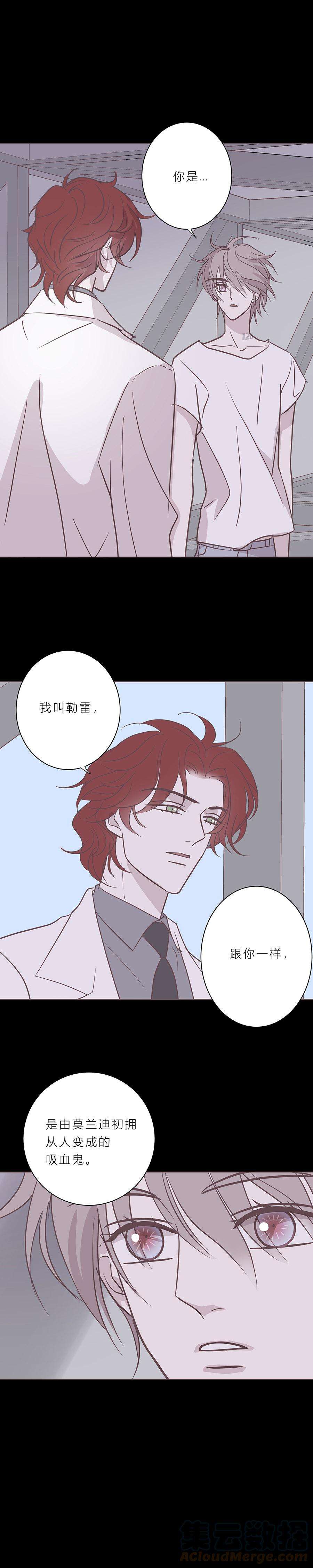 无氧之爱八十五话 滨河小心！