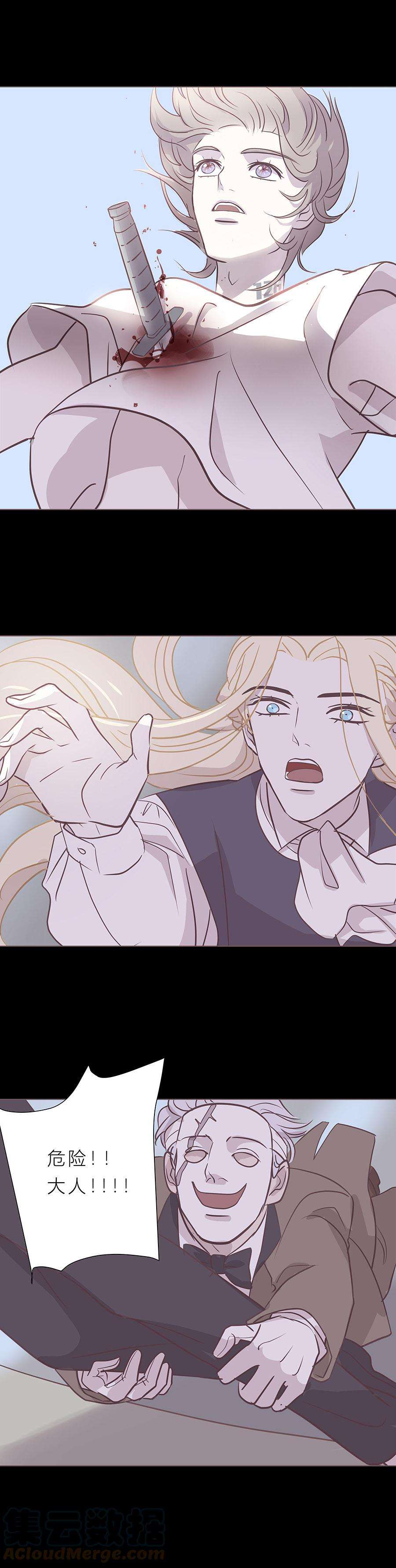 无氧之爱八十五话 滨河小心！