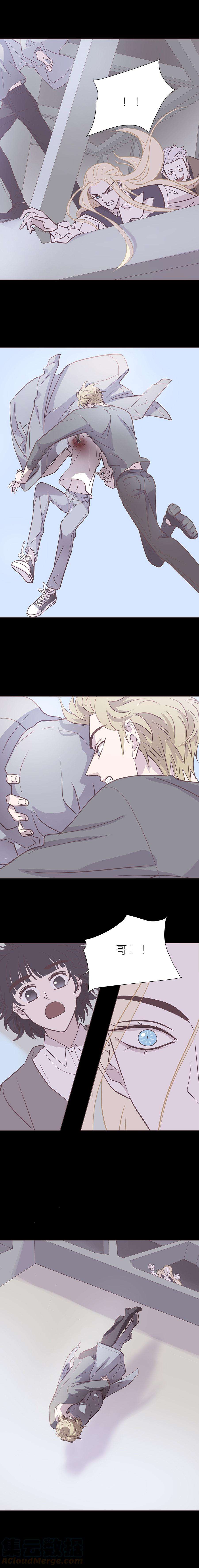 无氧之爱八十五话 滨河小心！