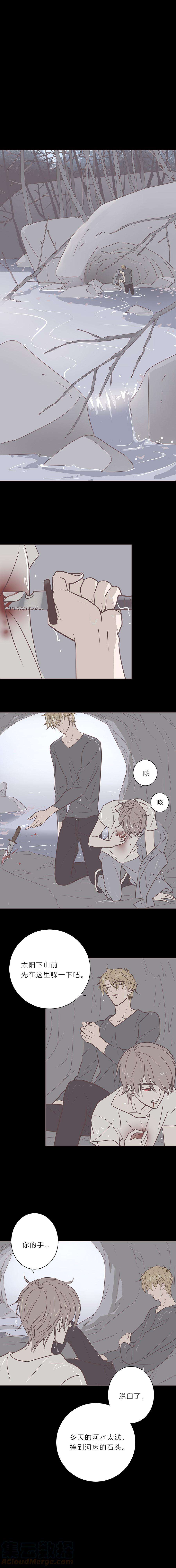 无氧之爱八十六话 心里话