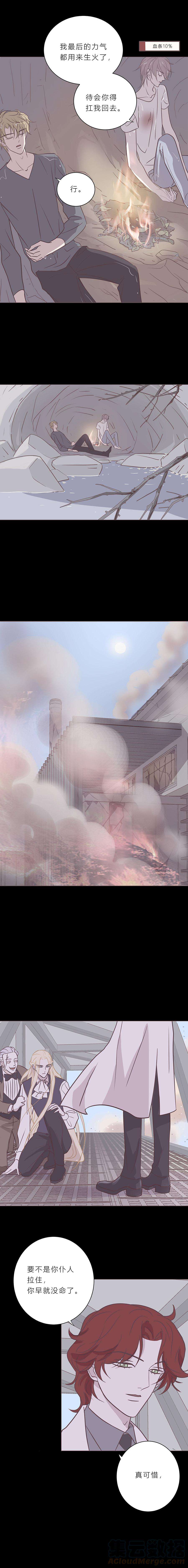 无氧之爱八十六话 心里话