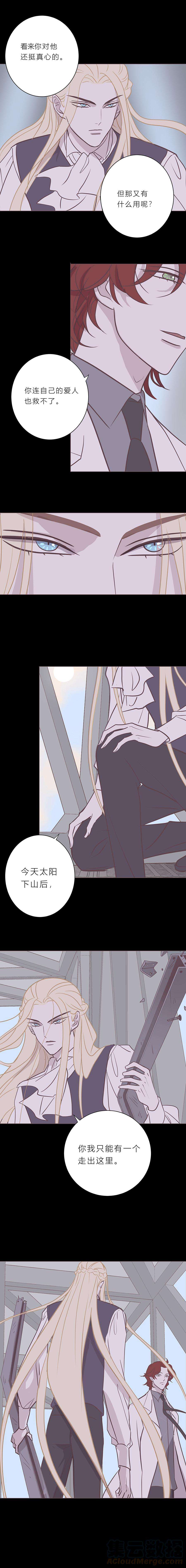 无氧之爱八十六话 心里话