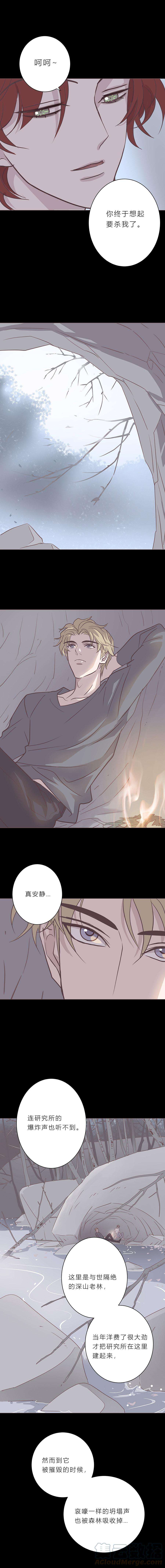 无氧之爱八十六话 心里话