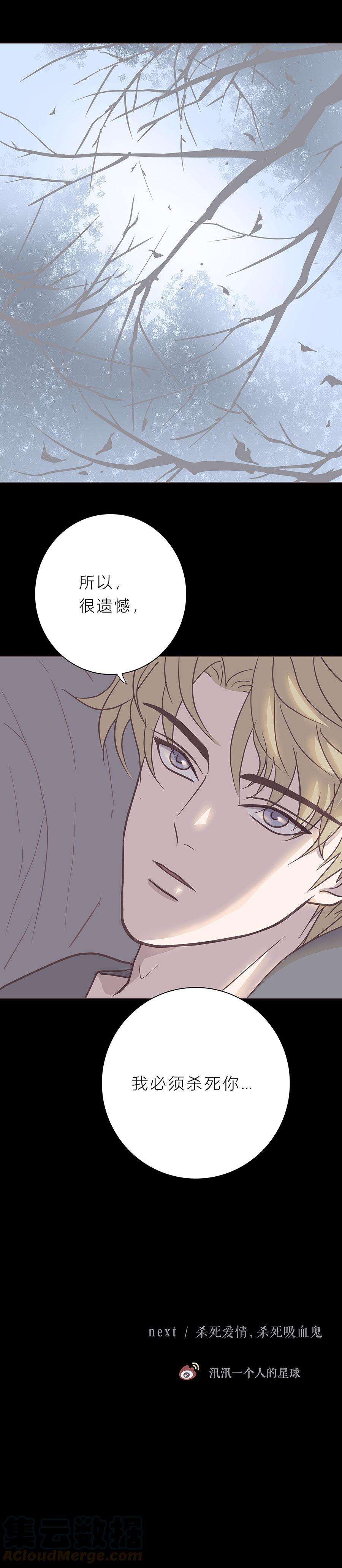 无氧之爱八十六话 心里话