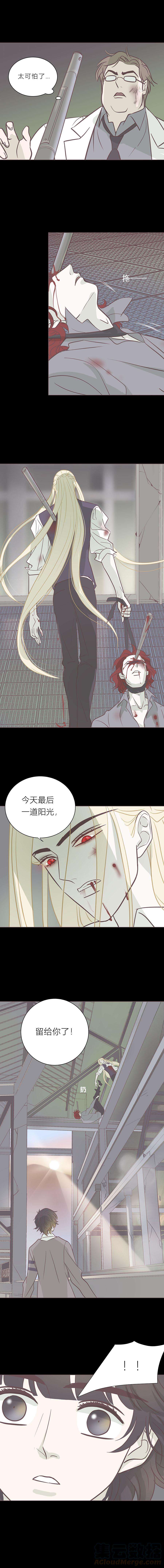 无氧之爱八十八话 坠落