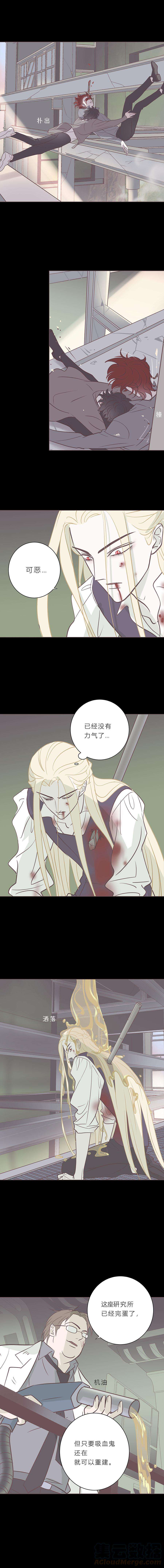 无氧之爱八十八话 坠落