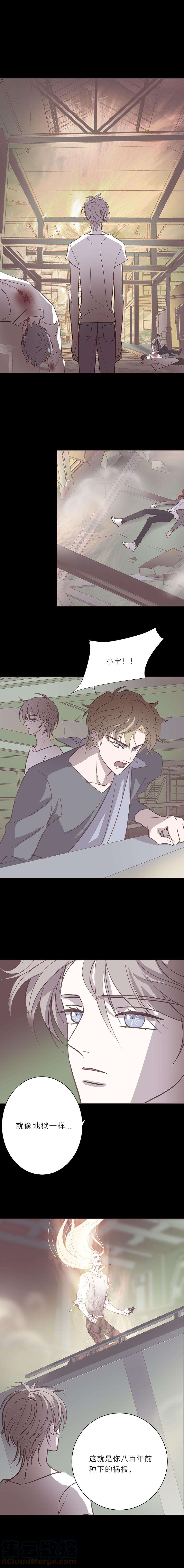 无氧之爱八十九话 银枪