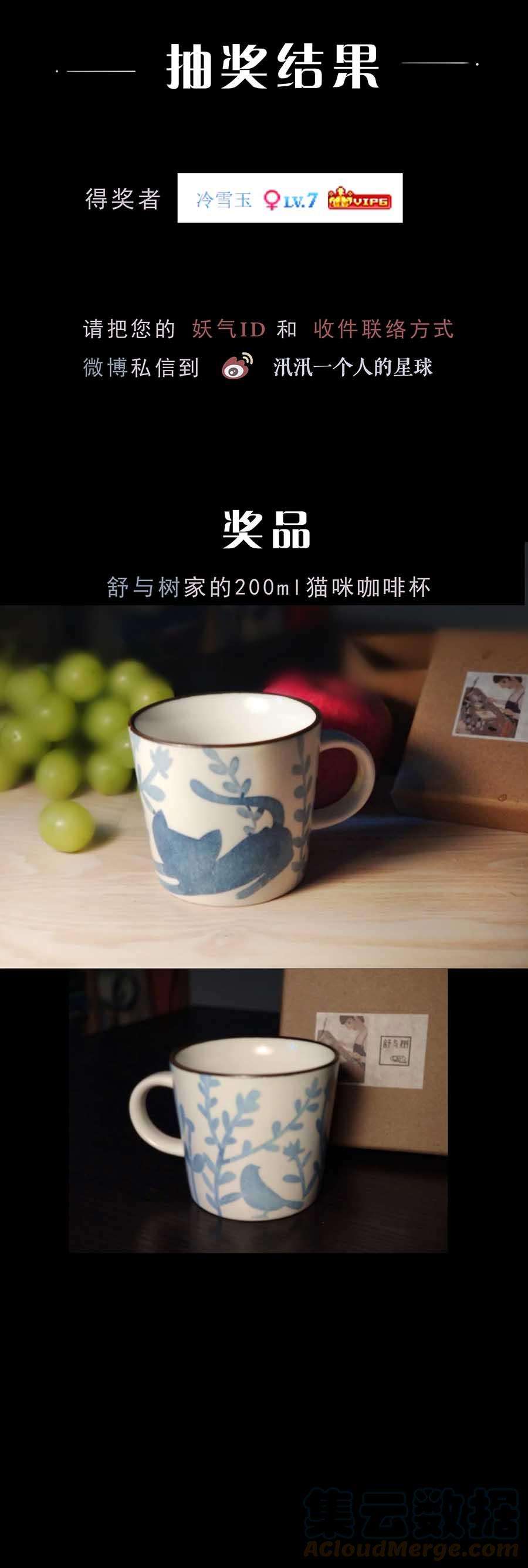 无氧之爱八十九话 银枪