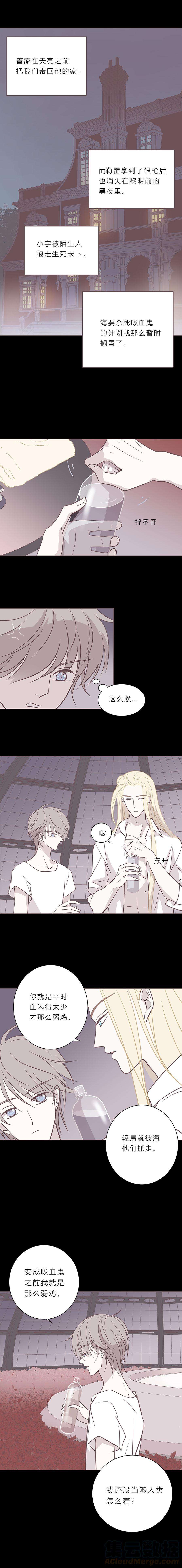 无氧之爱九十话 一言为定