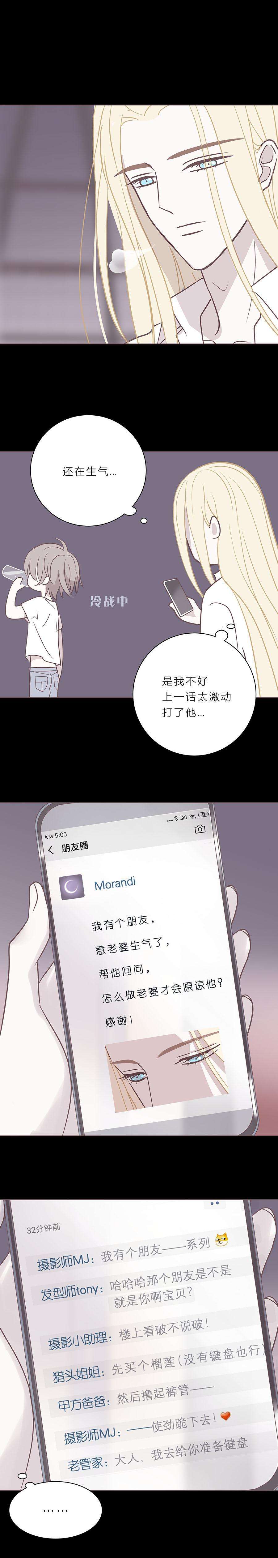 无氧之爱九十话 一言为定