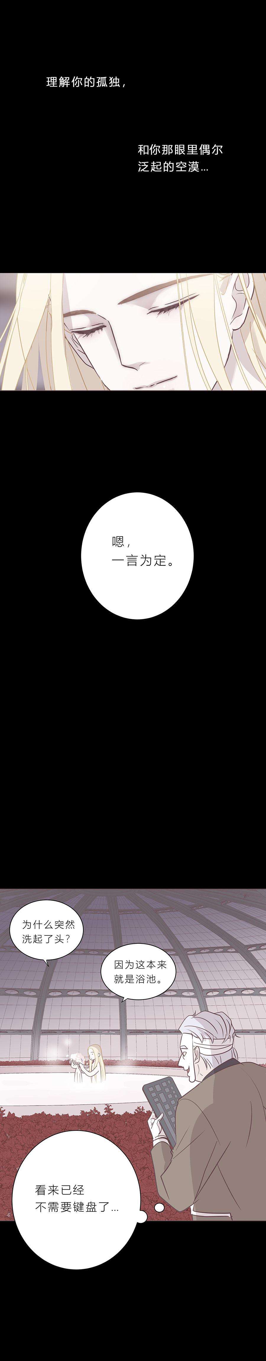 无氧之爱九十话 一言为定