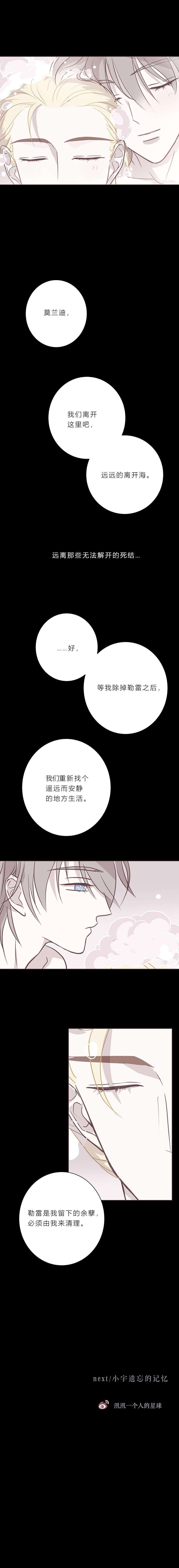 无氧之爱九十话 一言为定