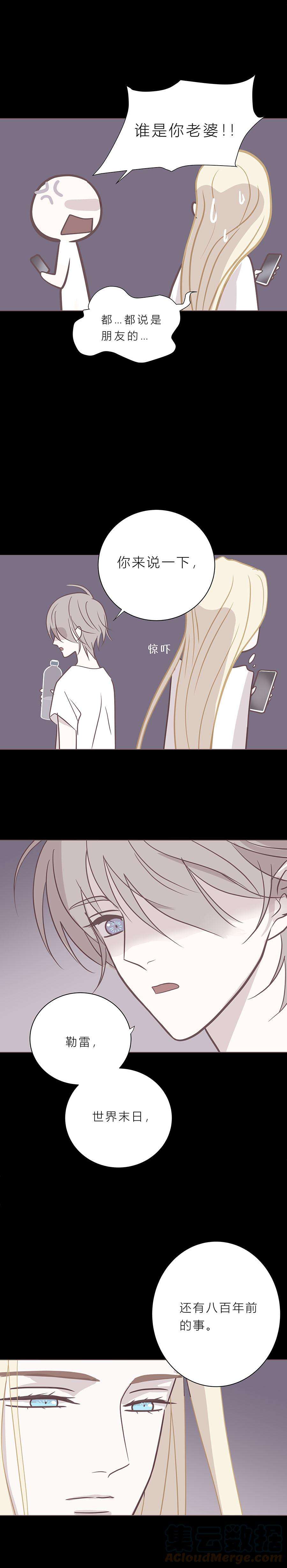 无氧之爱九十话 一言为定