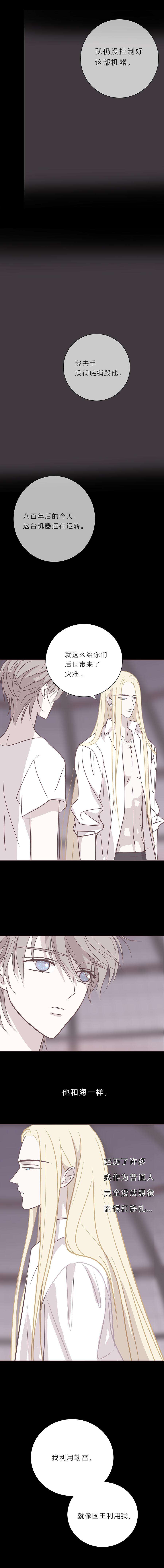 无氧之爱九十话 一言为定