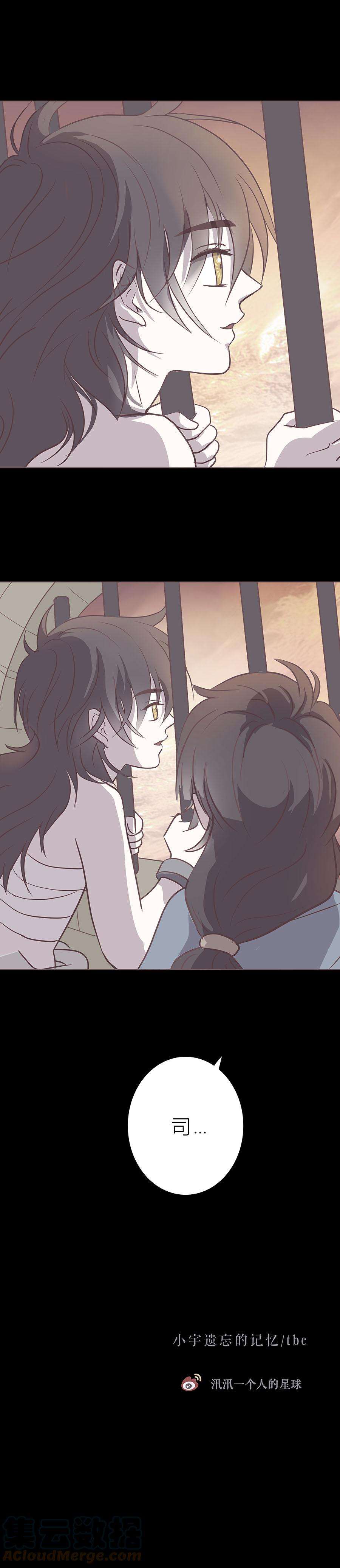 无氧之爱九十一话 小宇遗忘的记忆