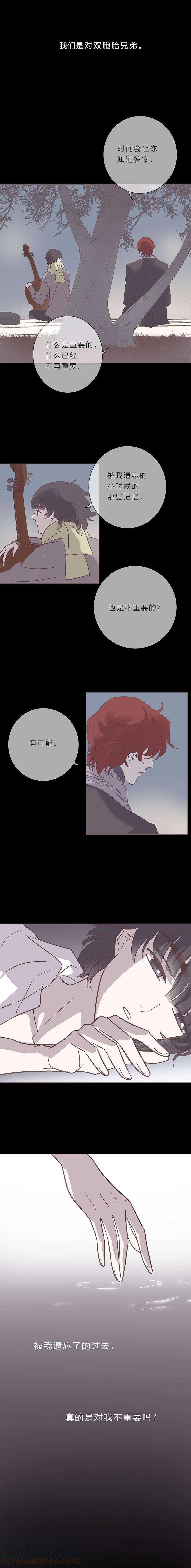 无氧之爱九十一话 小宇遗忘的记忆