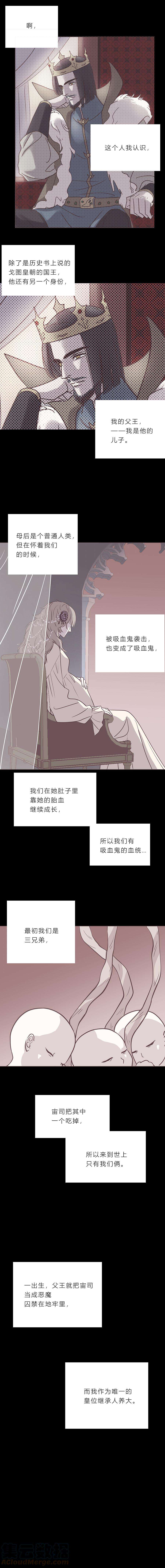 无氧之爱九十一话 小宇遗忘的记忆