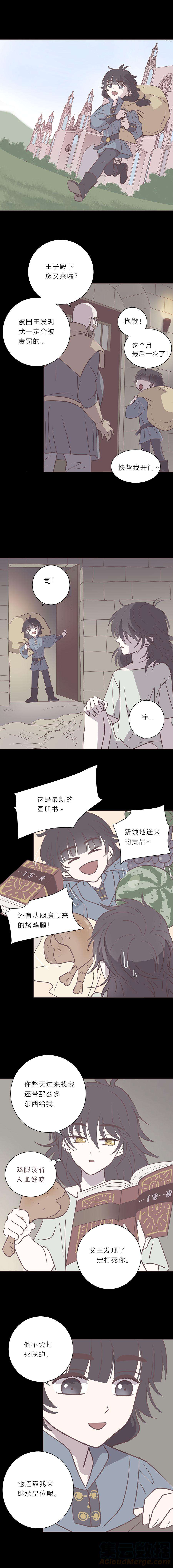 无氧之爱九十一话 小宇遗忘的记忆