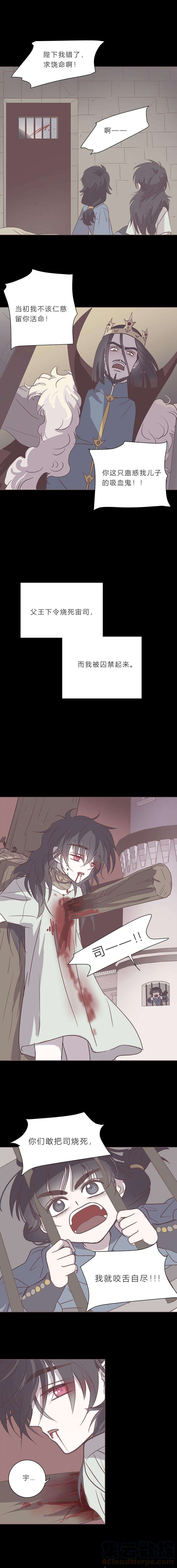 无氧之爱九十一话 小宇遗忘的记忆