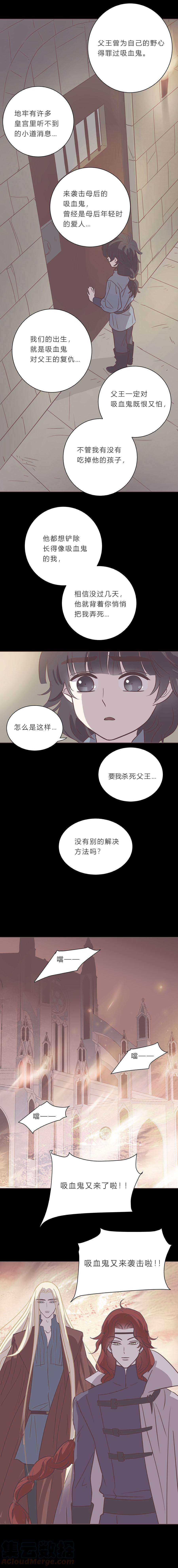 无氧之爱九十一话 小宇遗忘的记忆