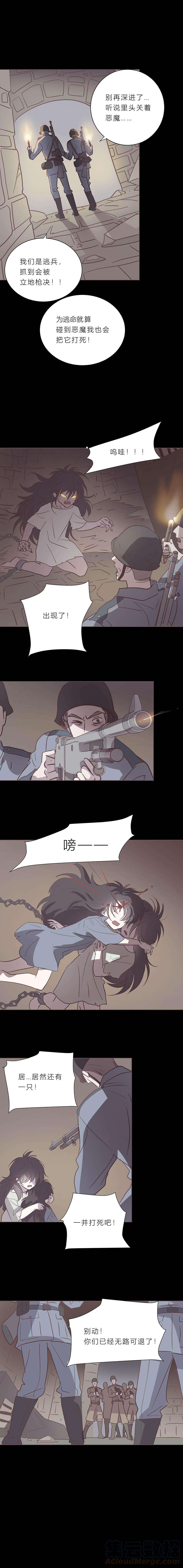 无氧之爱九十二话 小宇遗忘的记忆