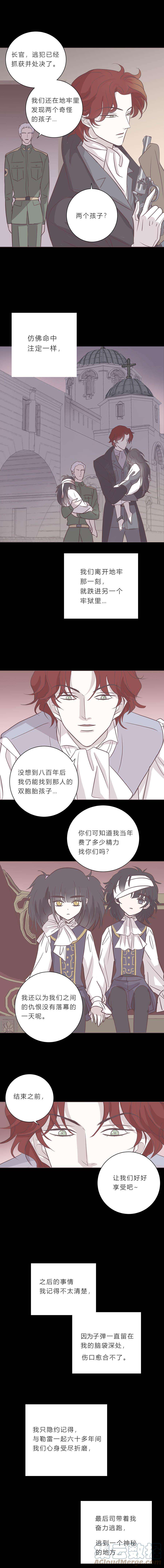 无氧之爱九十二话 小宇遗忘的记忆