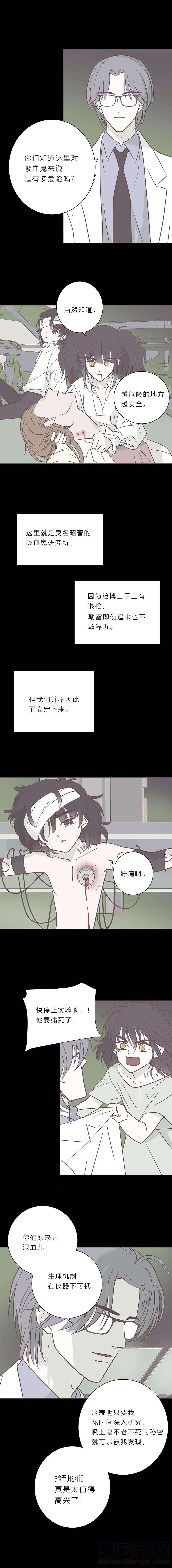 无氧之爱九十二话 小宇遗忘的记忆