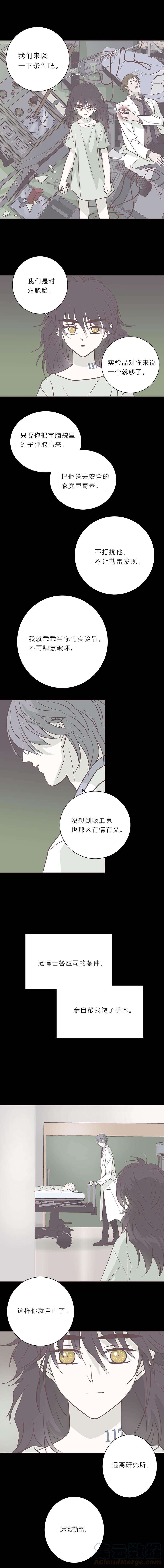 无氧之爱九十二话 小宇遗忘的记忆